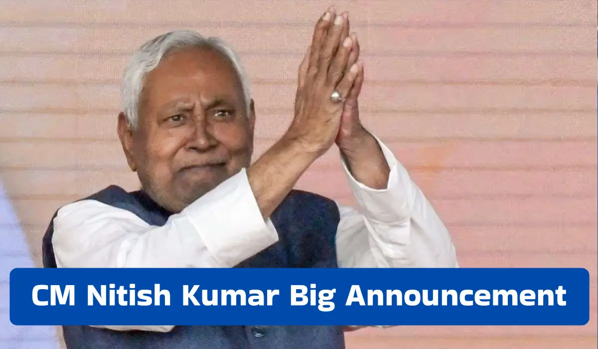 CM Nitish Kumar Big Announcement