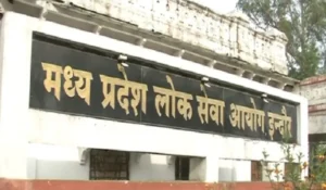 MPPSC Assistant Town Planner Recruitment 2026