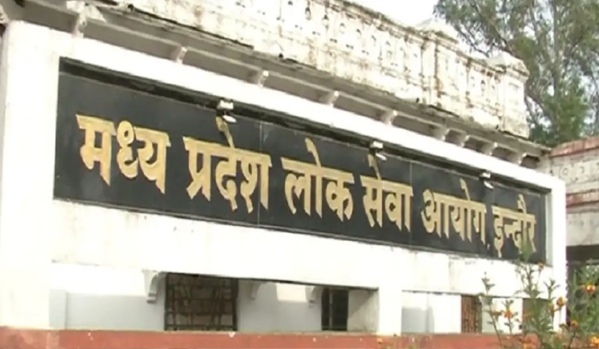 MPPSC Assistant Town Planner Recruitment 2026