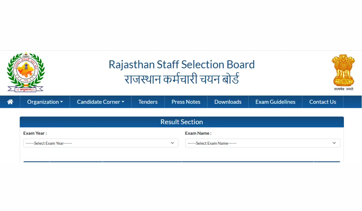 RSSB Jamadar Grade-2 Result 2025-26