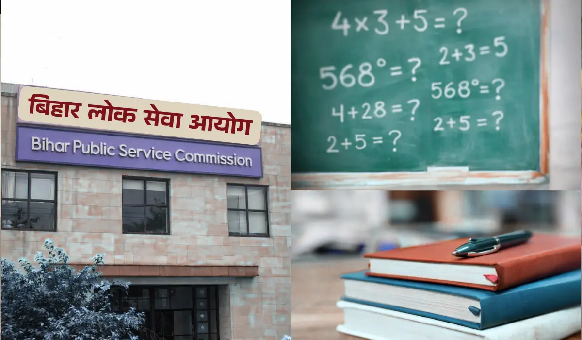 BPSC TRE 4 Notification 2026