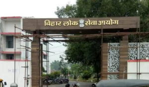 Bihar Public Service Commission