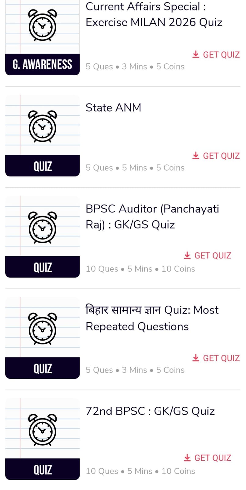 बिहार में सरकारी नौकरियों की बहार: अब तैयारी में झोंक दें अपनी पूरी ताकत! | Latest Hindi Banking jobs_5.1