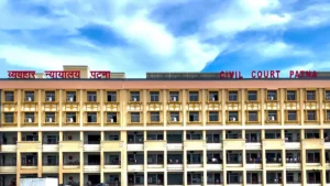 Bihar Civil Court Peon Prelims Exam Date 2026