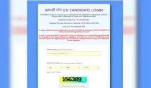 RRB NTPC Graduate Level City Slip 2026