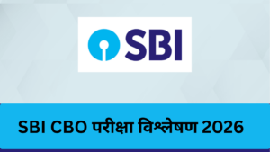 SBI CBO