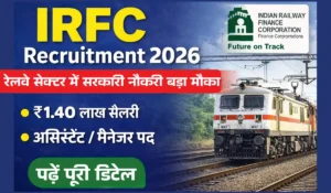 IRFC Recruitment 2026