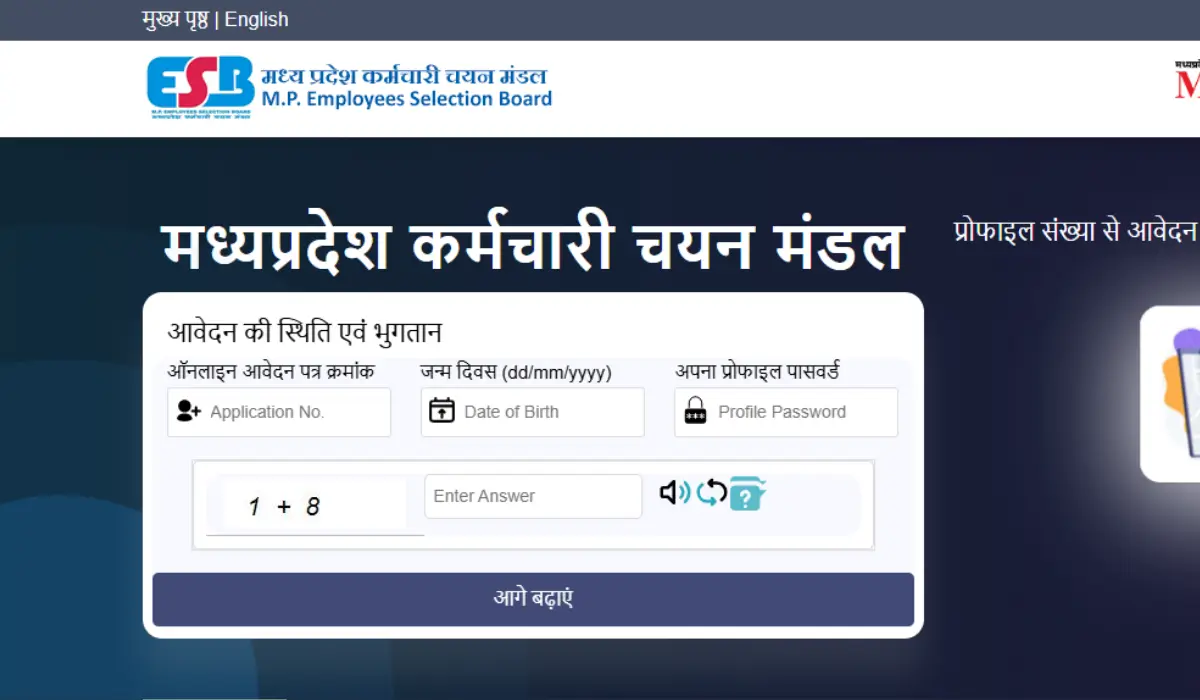 MPESB Van Rakshak Jail Prahari Recruitment 2026