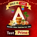 Test Prime Product Image New