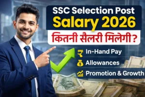 SSC Selection Post Salary