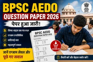BPSC AEDO Question Paper 2026