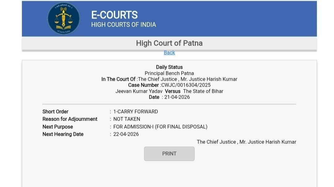 Bihar-Domicile-Policy-Hearing-2026-Notice