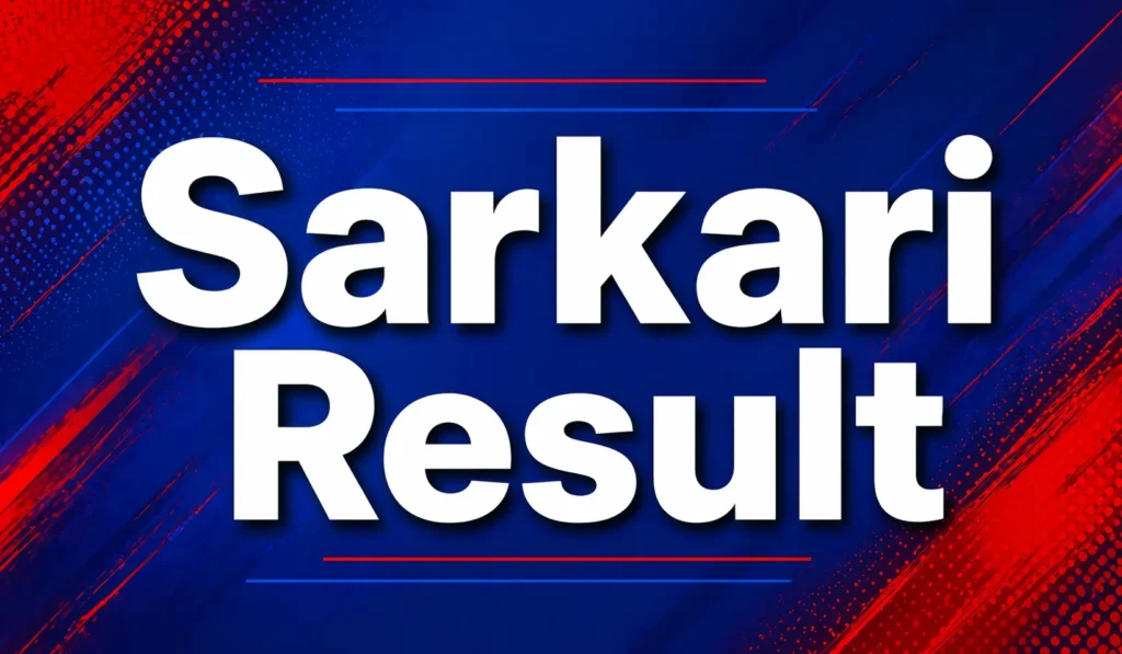 Sarkari Result