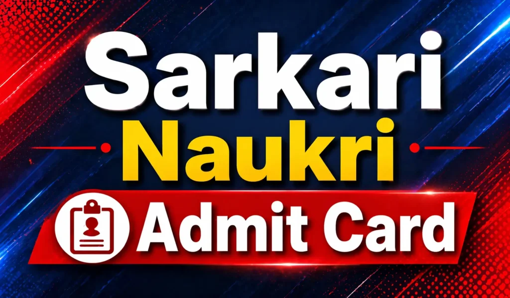Sarkari Naukri admit card