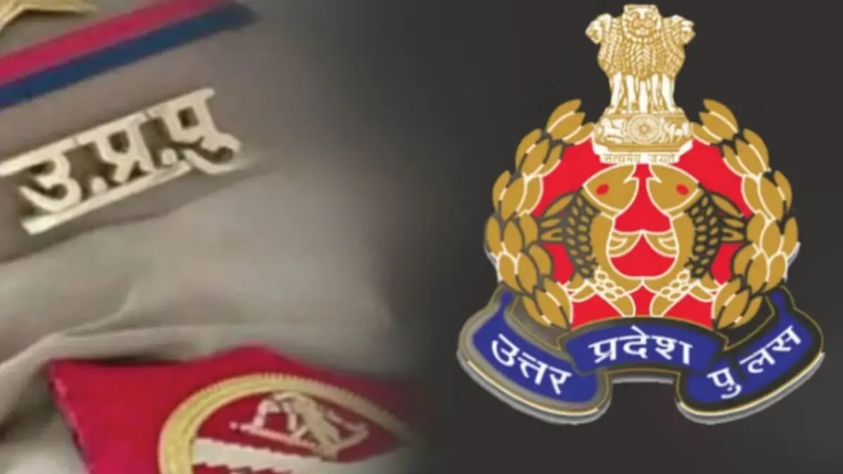 UP police SI result