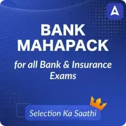 IBPS PO रिज़र्व लिस्ट 2026 जारी, IBPS SO XV 1st Reserve List Released at ibps.in – Latest Hindi Banking jobs_3.1