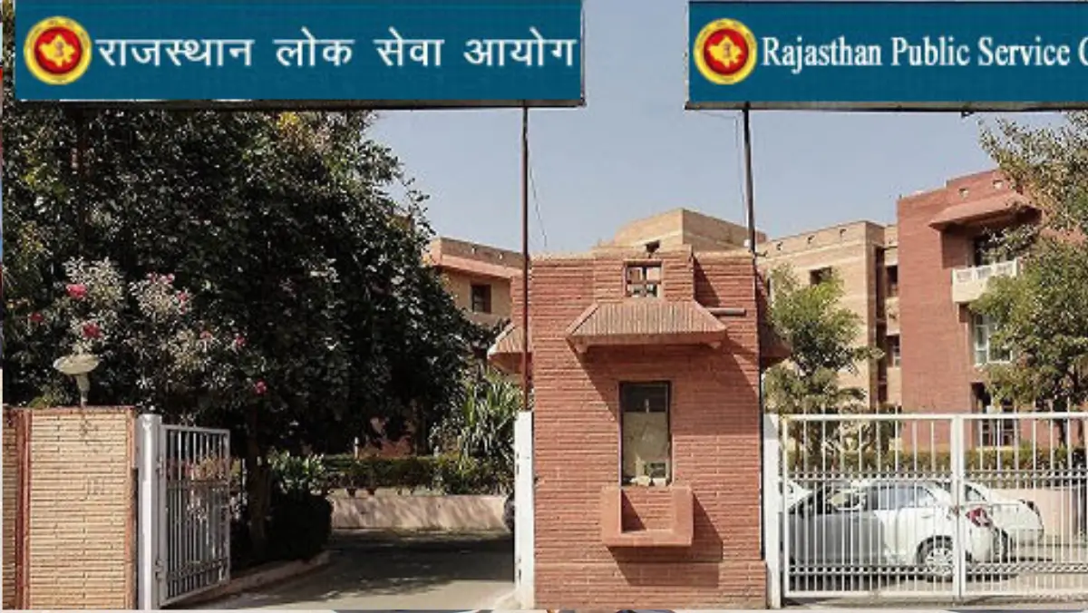 राजस्थान लोक सेवा आयोग