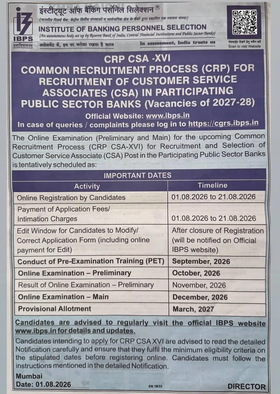 IBPS clerk short notice
