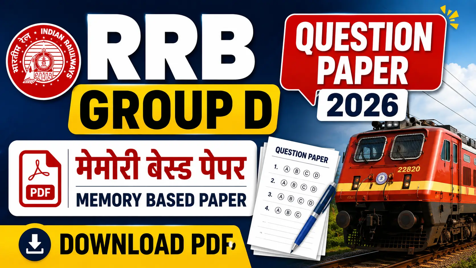 RRB Group D Question Paper