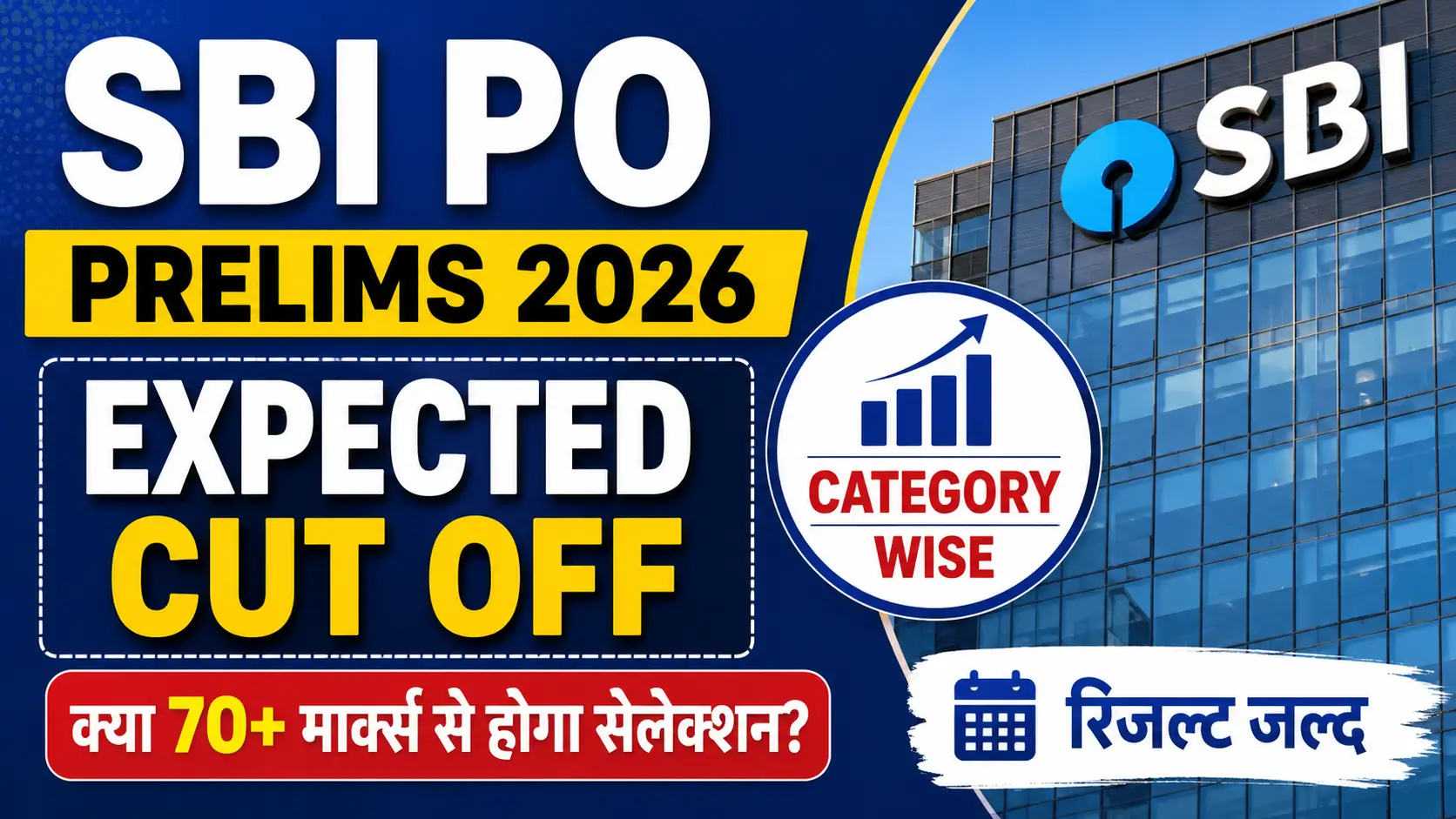 SBI-PO-Prelims-Expected-2026-Cut-Off