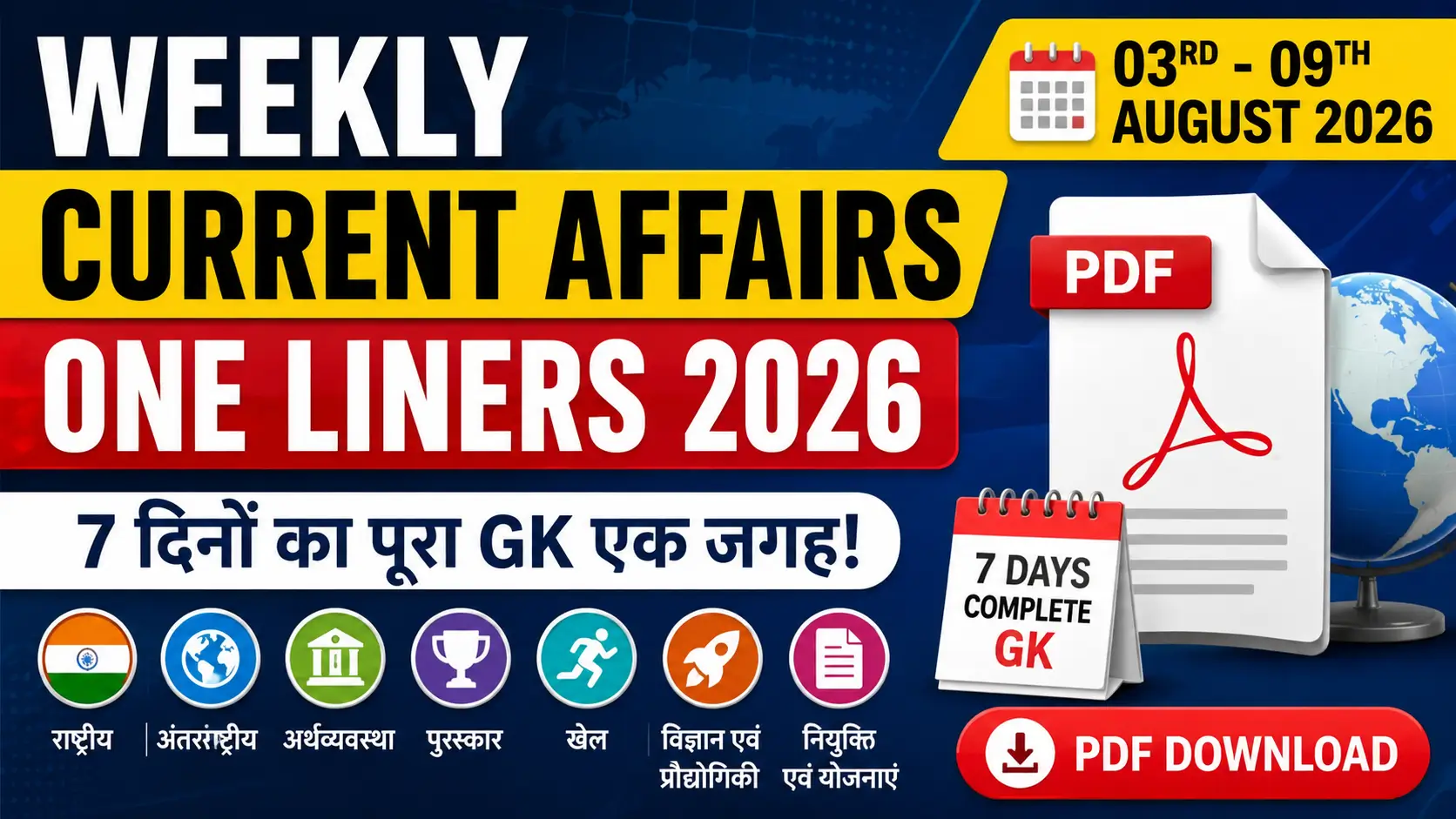 Weekly Current Affairs One Liners 2026 (03rd-09th August) PDF