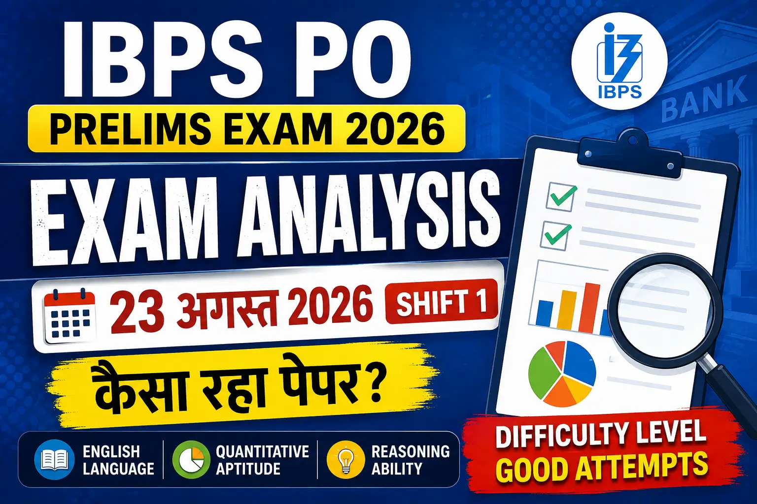 IBPS-PO-Exam-Analysis-2026-Aug-23-shift-1