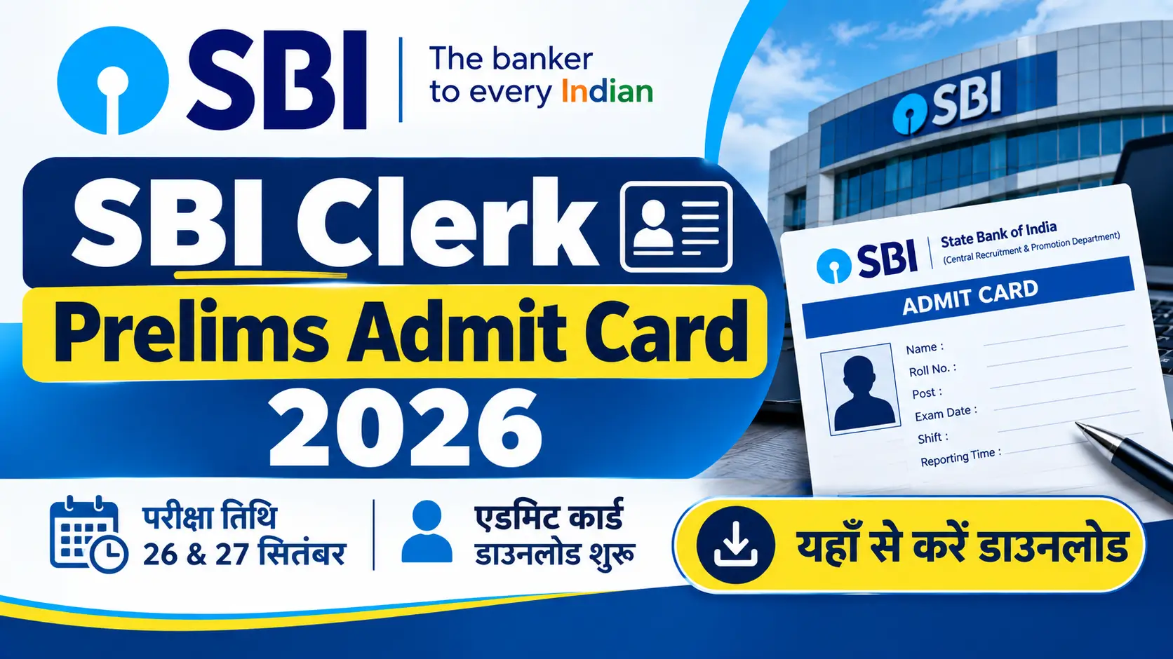 SBI Clerk Prelims Admit Card 2026