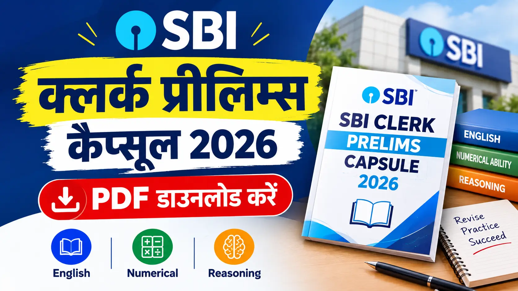 sbi-clerk-prelims-capsule-2026