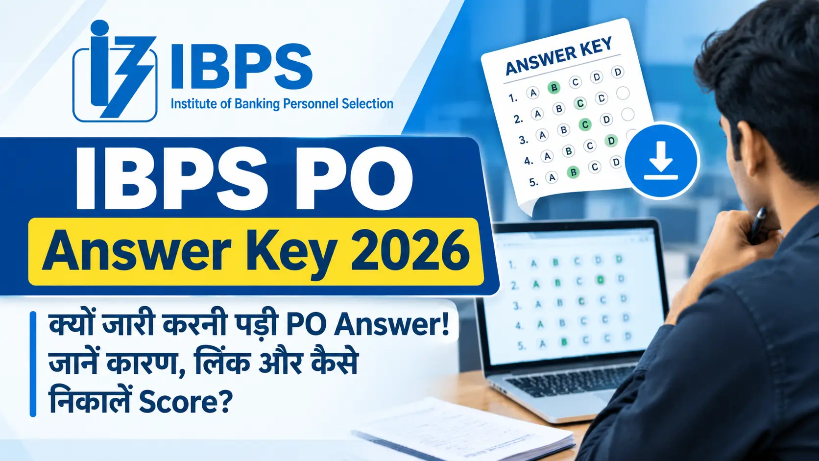 IBPS PO Answer Key 2026 out