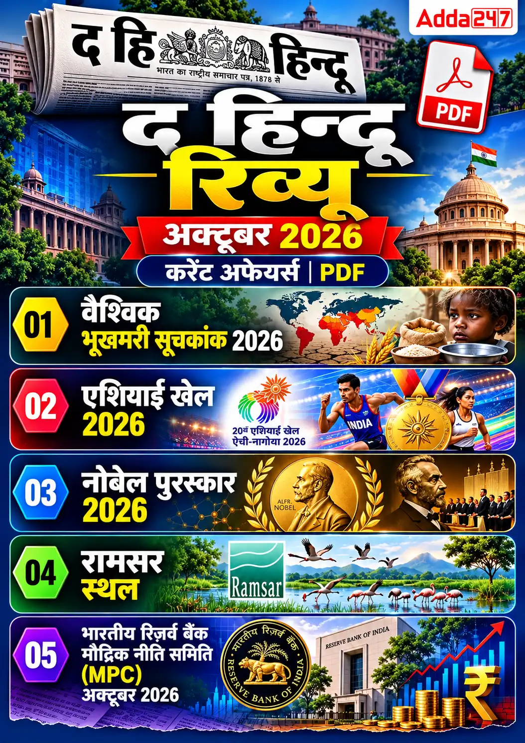 Hindu Review